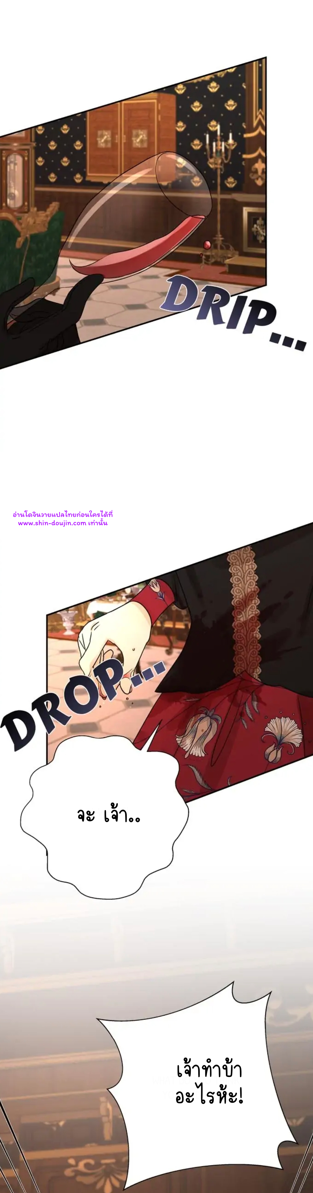Stuck in My Sister’s Dating Sim EP 8
